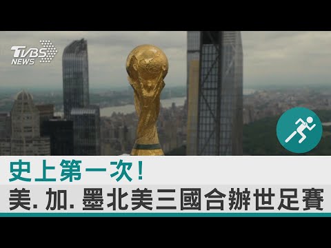 助力三省民,生工程,共促高质量,世界杯,2023世界杯,足球世界杯,世界杯赛程,世界杯新闻,世界杯决赛,世界杯直播,世界杯历史,国际足球,体育赛事