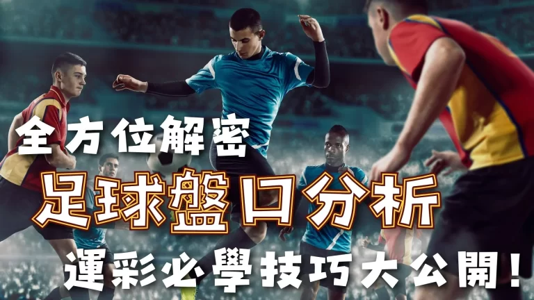 人逆风翻盘,击败,领头羊骑士,世界杯,2023世界杯,足球世界杯,世界杯赛程,世界杯新闻,世界杯决赛,世界杯直播,世界杯历史,国际足球,体育赛事