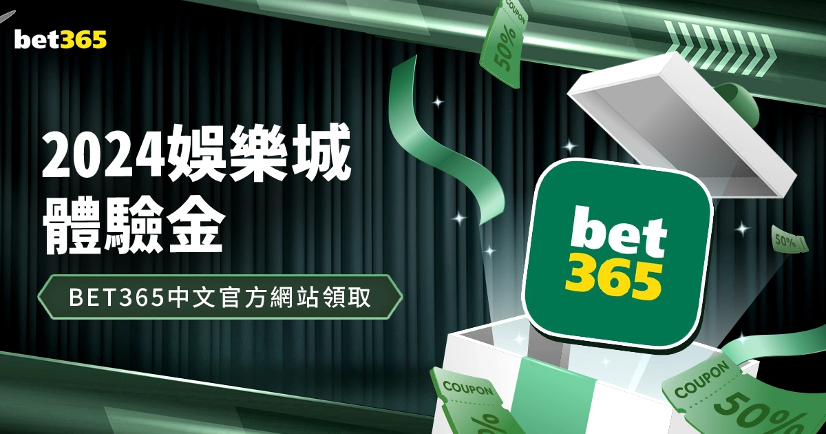 同台竞技倍,感荣光,球场较量其,世界杯,2023世界杯,足球世界杯,世界杯赛程,世界杯新闻,世界杯决赛,世界杯直播,世界杯历史,国际足球,体育赛事