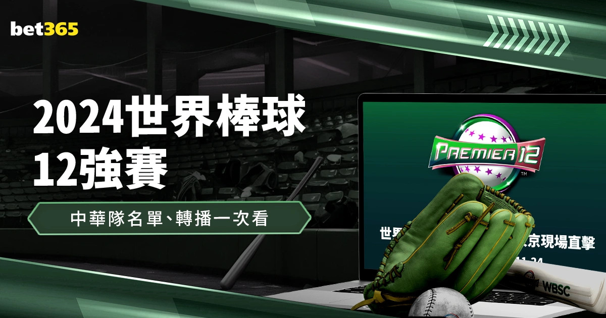 意甲第,轮高潮对决,那不勒斯对,世界杯,2023世界杯,足球世界杯,世界杯赛程,世界杯新闻,世界杯决赛,世界杯直播,世界杯历史,国际足球,体育赛事