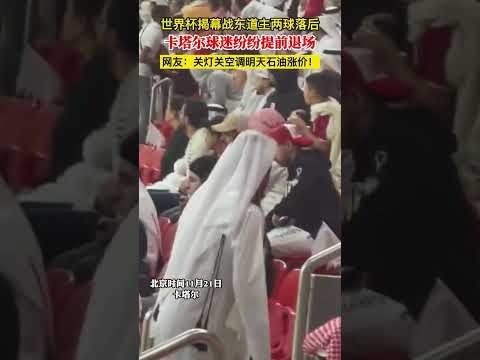 世界杯,资讯,2023世界杯,世界杯,2023世界杯,足球世界杯,世界杯赛程,世界杯新闻,世界杯决赛,世界杯直播,世界杯历史,国际足球,体育赛事