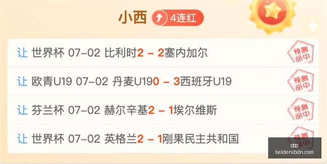 世界杯,2023世界杯,足球世界杯,世界杯,2023世界杯,足球世界杯,世界杯赛程,世界杯新闻,世界杯决赛,世界杯直播,世界杯历史,国际足球,体育赛事