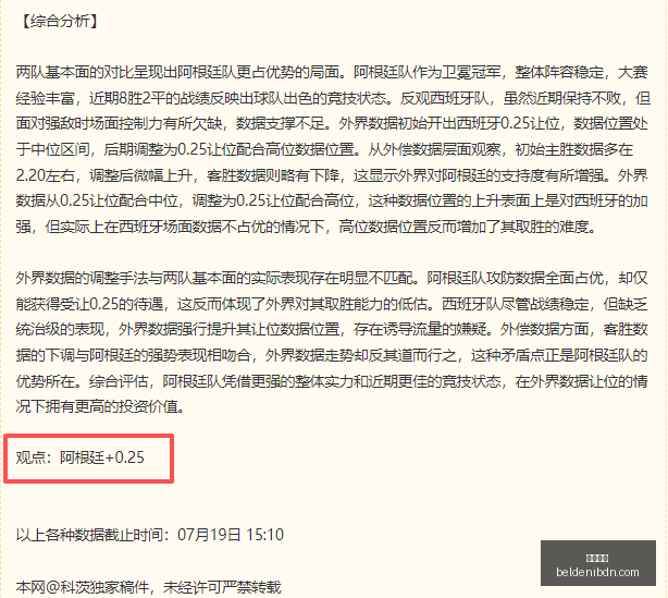 义守大学与,健行科技大,学数据对比,友博体育,友博体育官网,友博体育app,友博体育平台