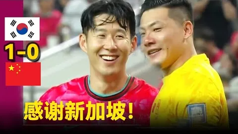 北京国安亞冠小組賽第3輪以3-1戰勝墨爾本，奧古斯托雙獲助攻射入，金玟哉製造烏龍球助攻