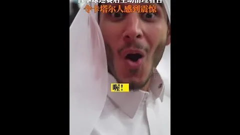 贝克汉姆加盟曼联扩充阵容，富豪伙伴助力竞夺80亿镑顶级球星