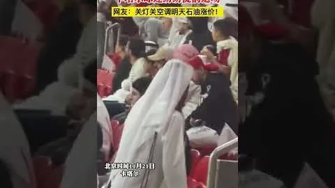 世界杯 资讯 145409 w5p
